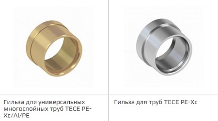 Гильзы TECE
