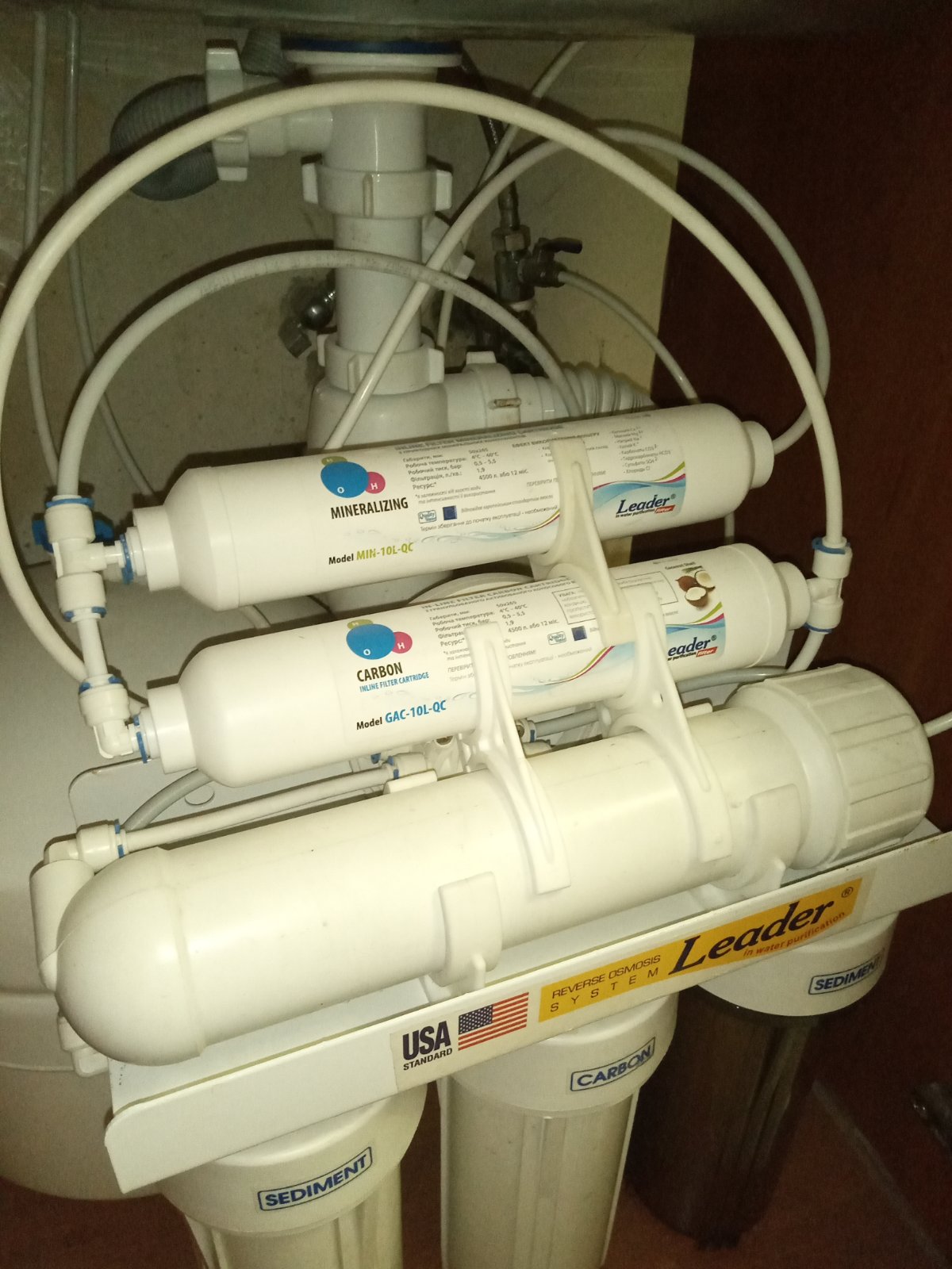 фильтр осмосный в сборе Leader